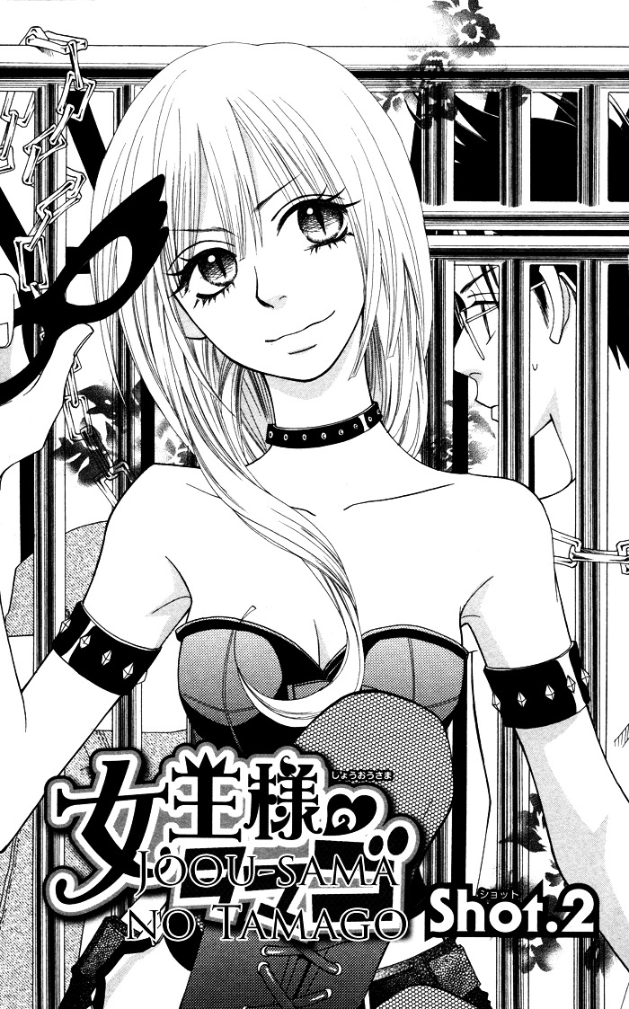 Joou-sama no Tamago Chapter 2 page 1 - Chapter 2: Shot.2