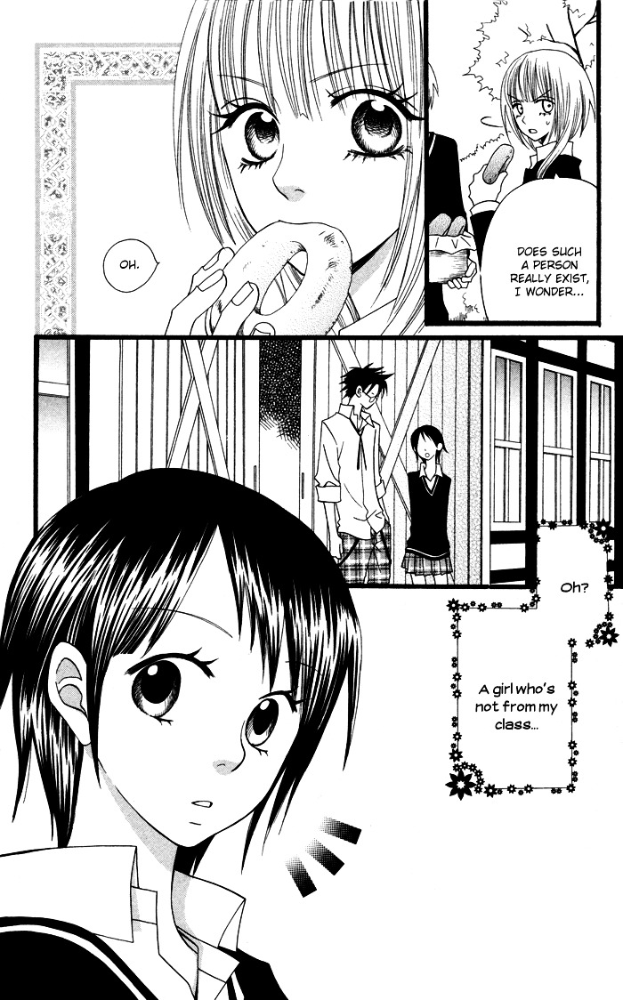Joou-sama no Tamago Chapter 2 page 10 - Chapter 2: Shot.2