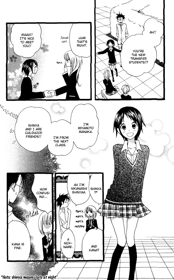 Joou-sama no Tamago Chapter 2 page 11 - Chapter 2: Shot.2