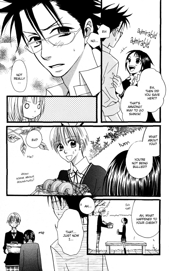 Joou-sama no Tamago Chapter 2 page 13 - Chapter 2: Shot.2