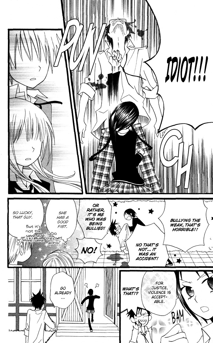 Joou-sama no Tamago Chapter 2 page 14 - Chapter 2: Shot.2