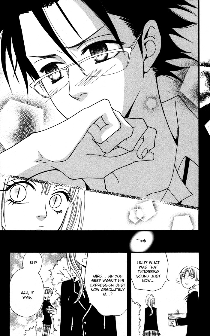 Joou-sama no Tamago Chapter 2 page 15 - Chapter 2: Shot.2