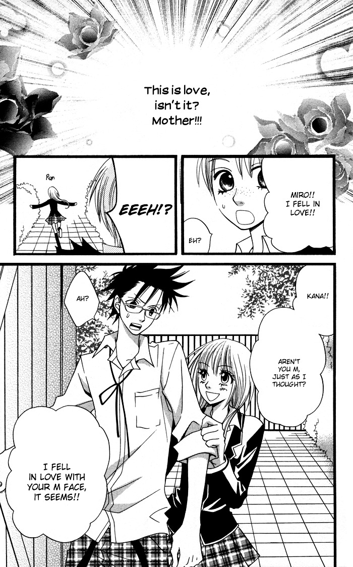 Joou-sama no Tamago Chapter 2 page 17 - Chapter 2: Shot.2