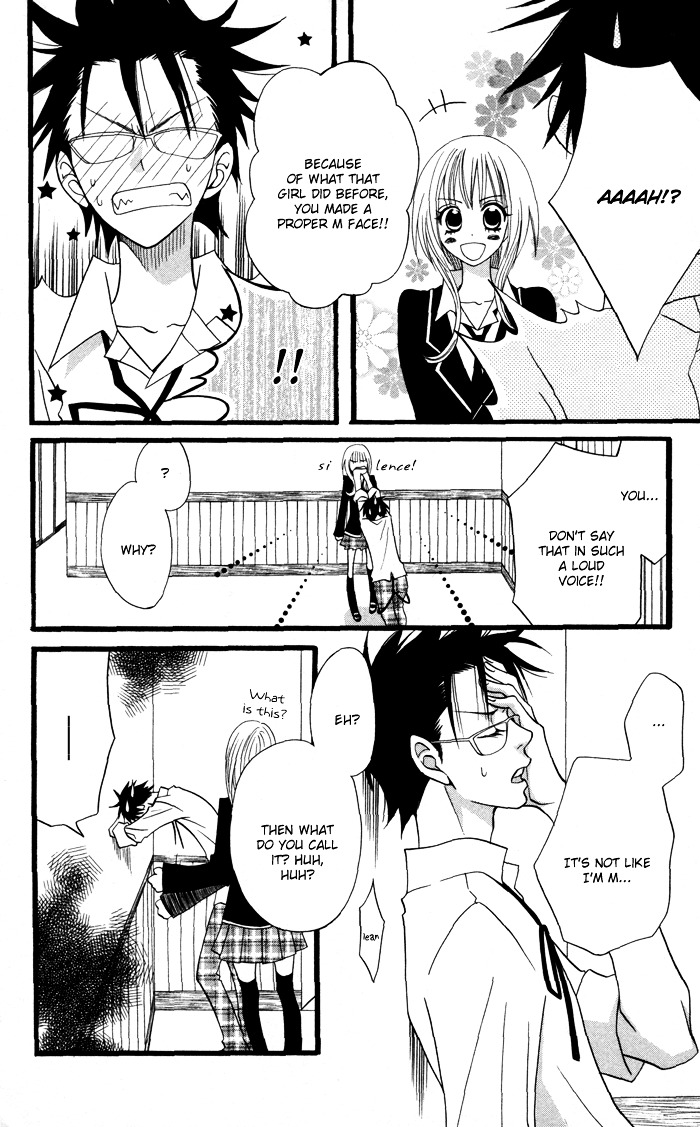 Joou-sama no Tamago Chapter 2 page 18 - Chapter 2: Shot.2