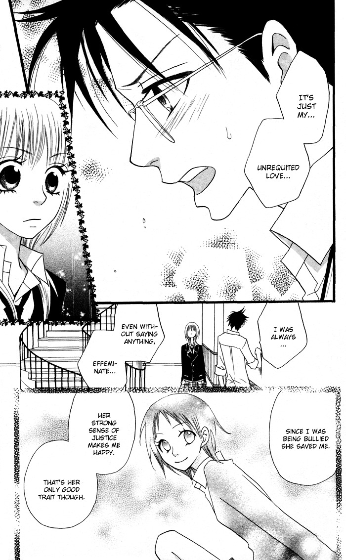 Joou-sama no Tamago Chapter 2 page 19 - Chapter 2: Shot.2