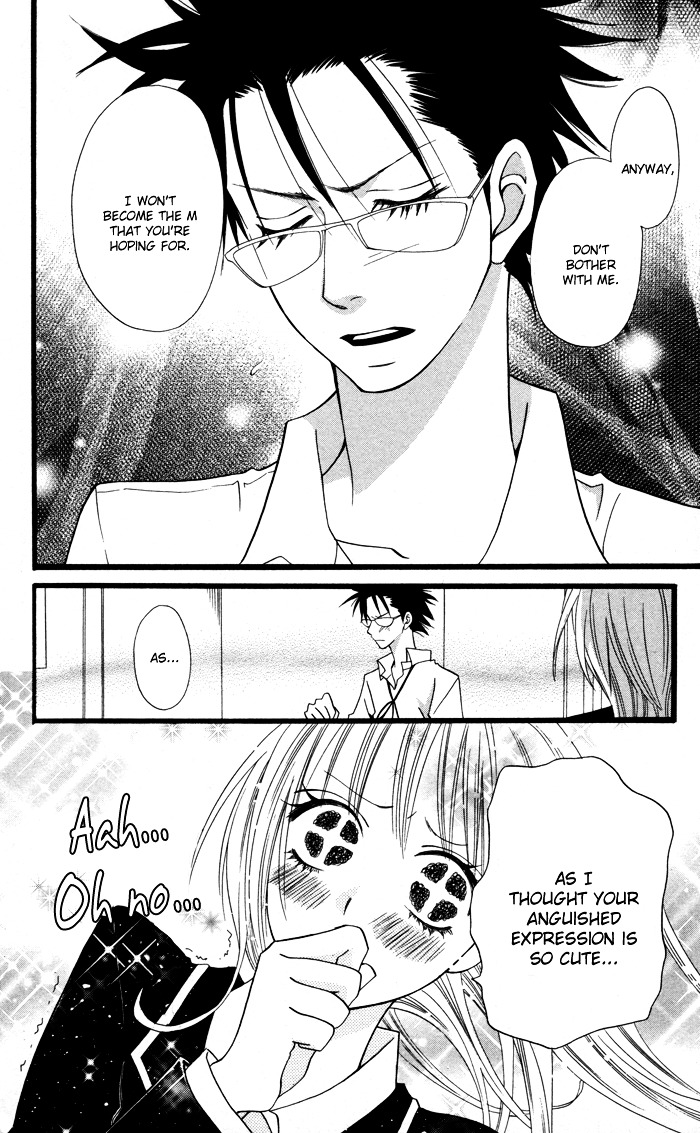 Joou-sama no Tamago Chapter 2 page 20 - Chapter 2: Shot.2