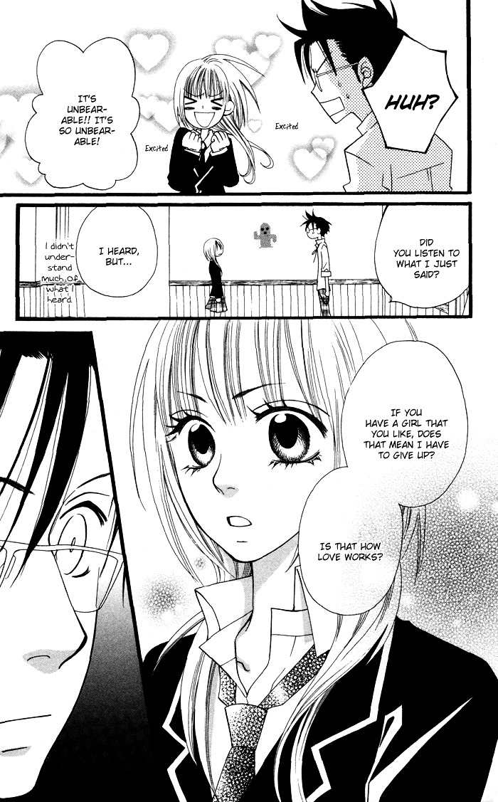 Joou-sama no Tamago Chapter 2 page 21 - Chapter 2: Shot.2