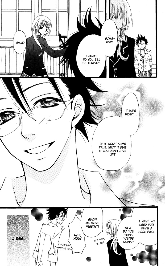 Joou-sama no Tamago Chapter 2 page 23 - Chapter 2: Shot.2