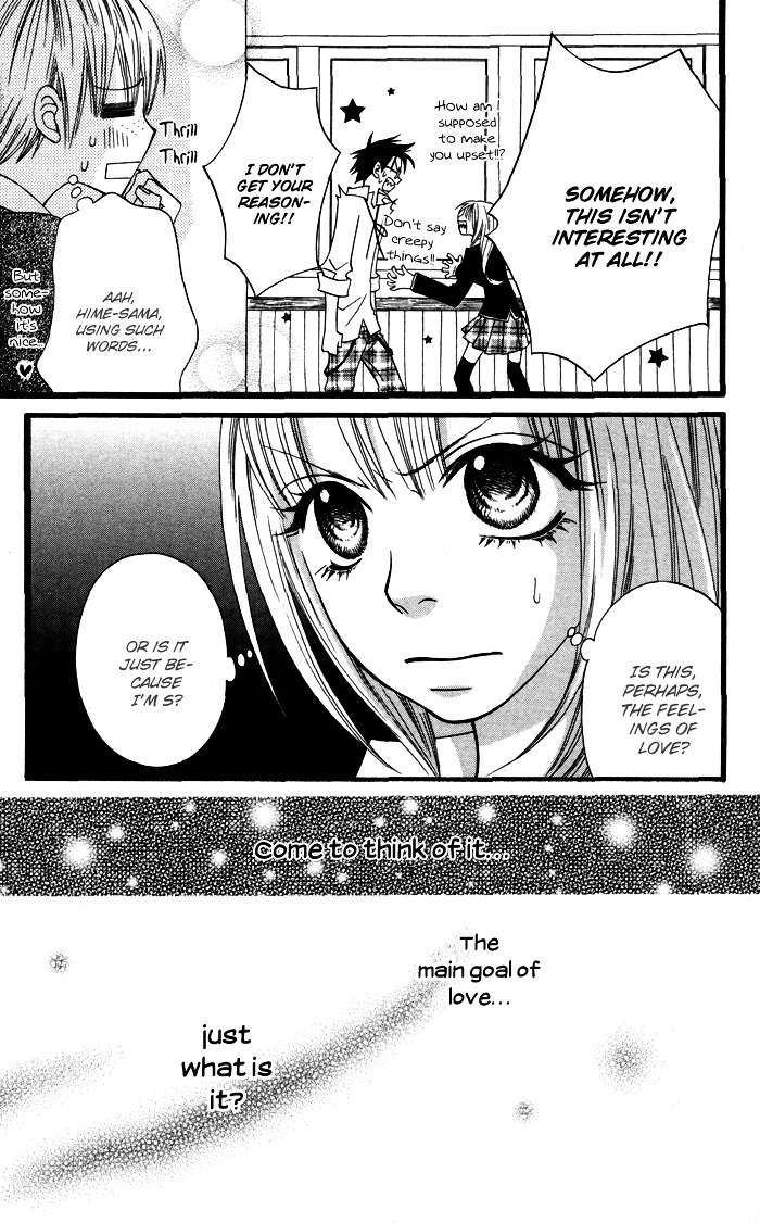 Joou-sama no Tamago Chapter 2 page 25 - Chapter 2: Shot.2
