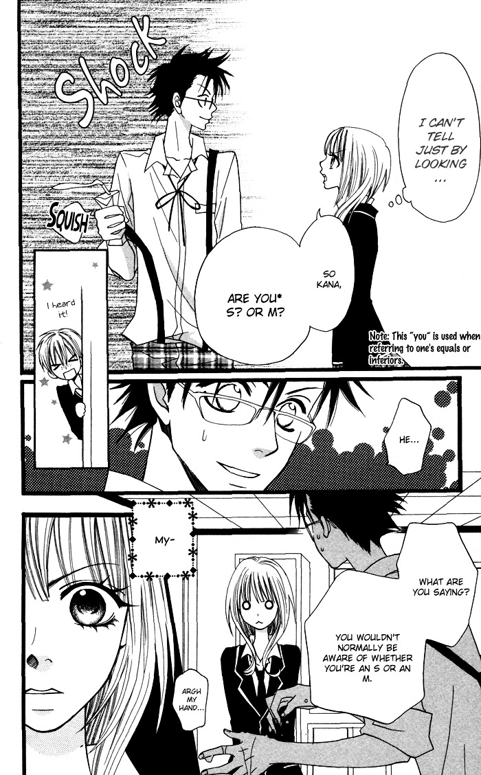 Joou-sama no Tamago Chapter 2 page 4 - Chapter 2: Shot.2