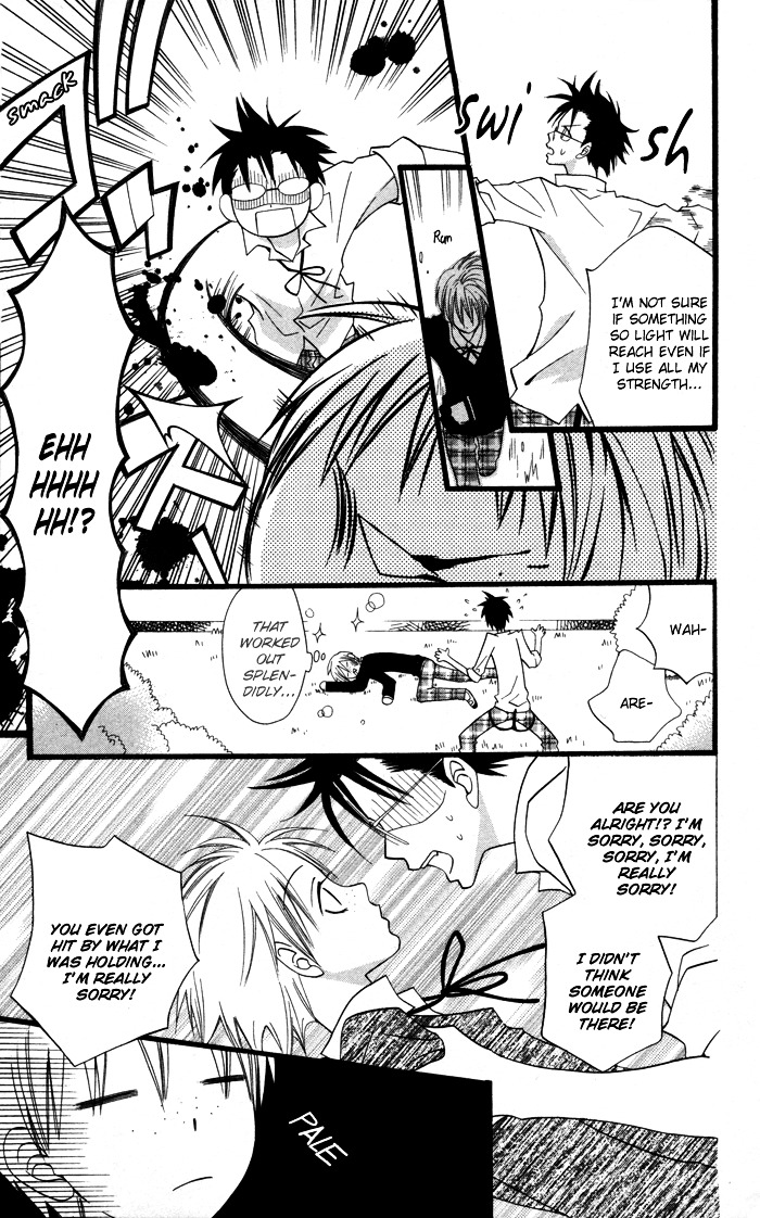 Joou-sama no Tamago Chapter 2 page 7 - Chapter 2: Shot.2