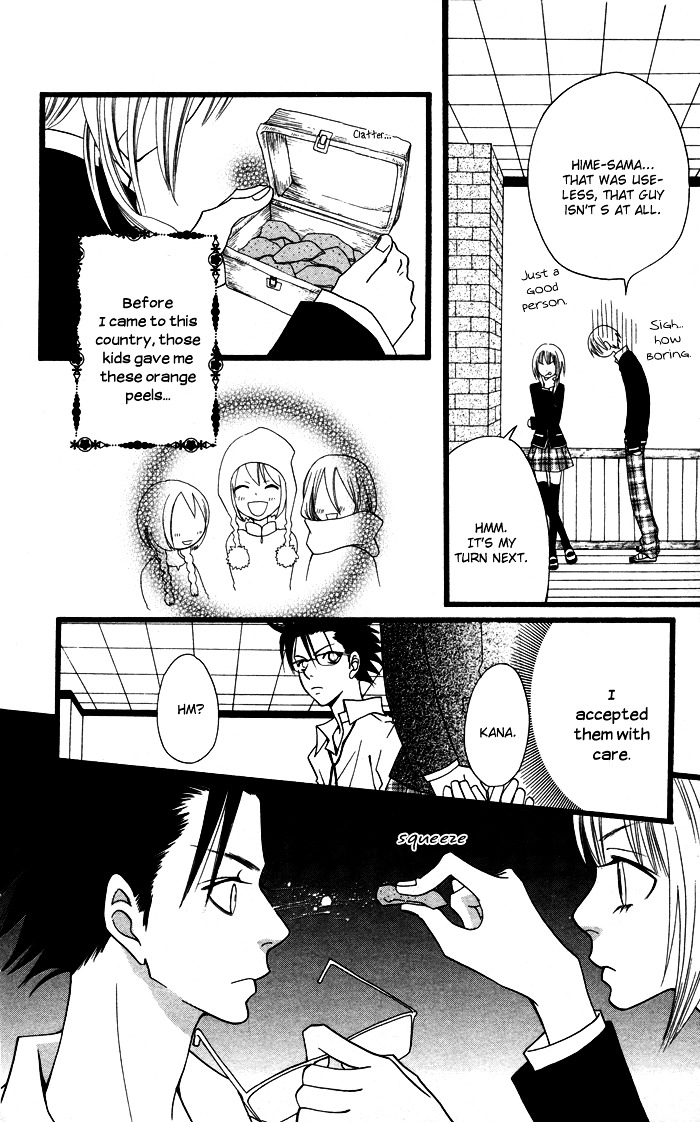 Joou-sama no Tamago Chapter 2 page 8 - Chapter 2: Shot.2