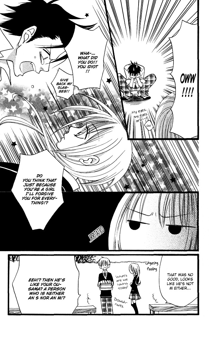 Joou-sama no Tamago Chapter 2 page 9 - Chapter 2: Shot.2