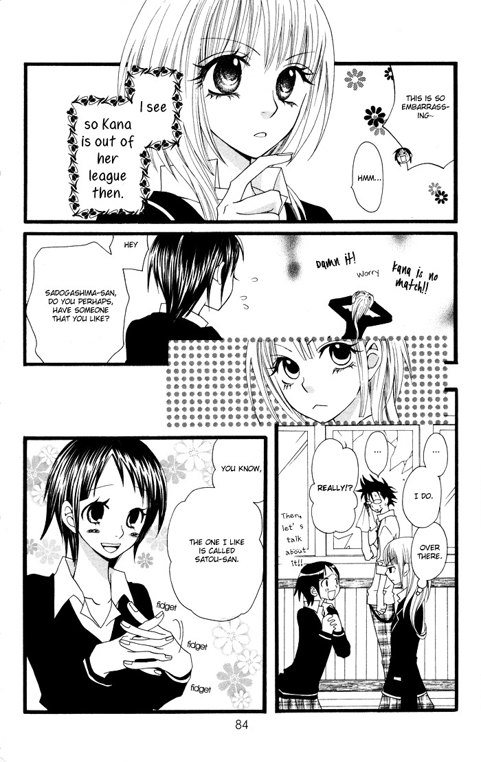 Joou-sama no Tamago Chapter 3 page 11 - Chapter 3: Shot.3
