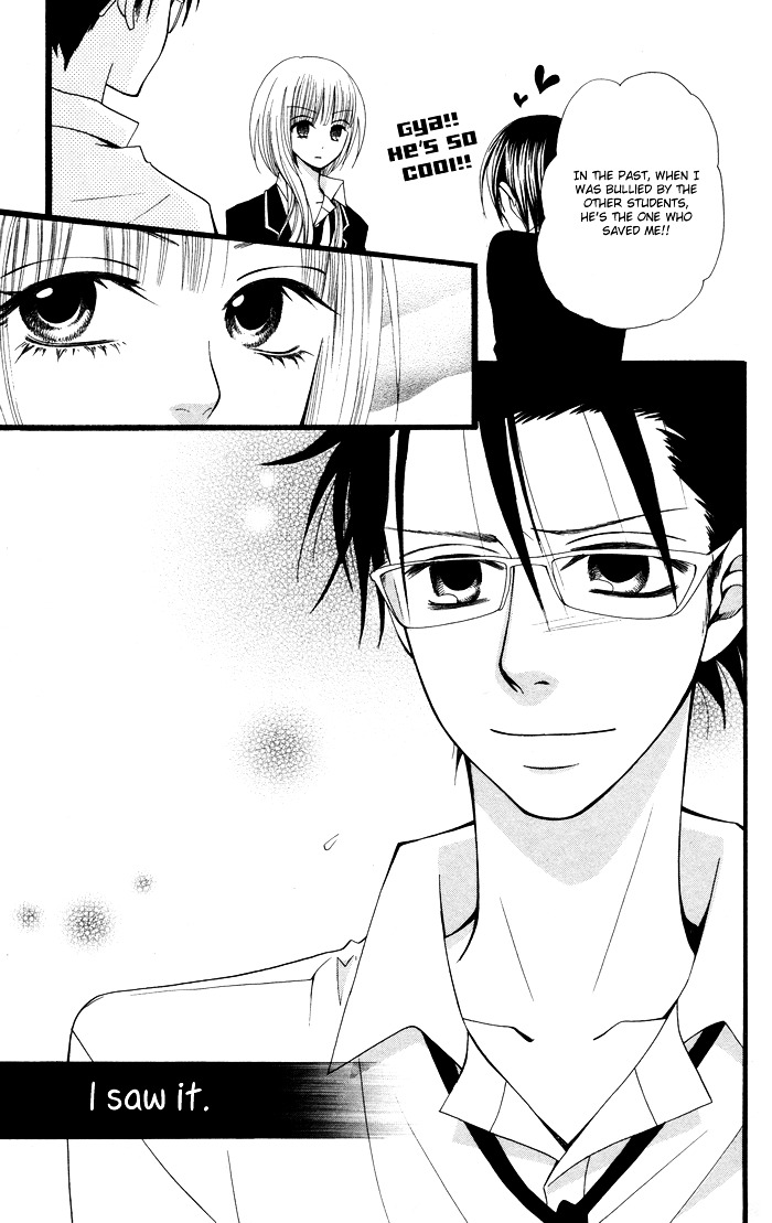 Joou-sama no Tamago Chapter 3 page 12 - Chapter 3: Shot.3