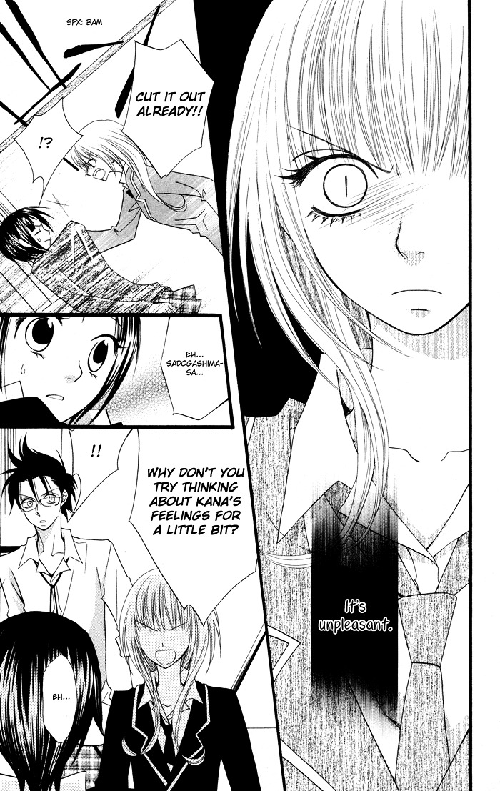 Joou-sama no Tamago Chapter 3 page 14 - Chapter 3: Shot.3