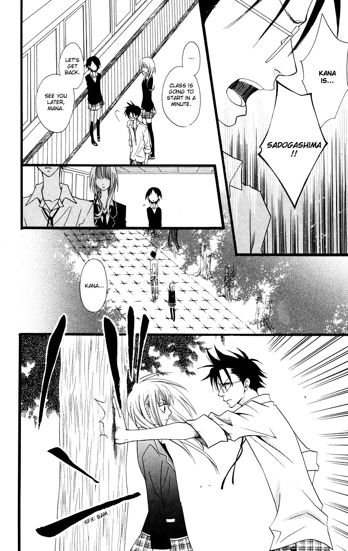 Joou-sama no Tamago Chapter 3 page 15 - Chapter 3: Shot.3