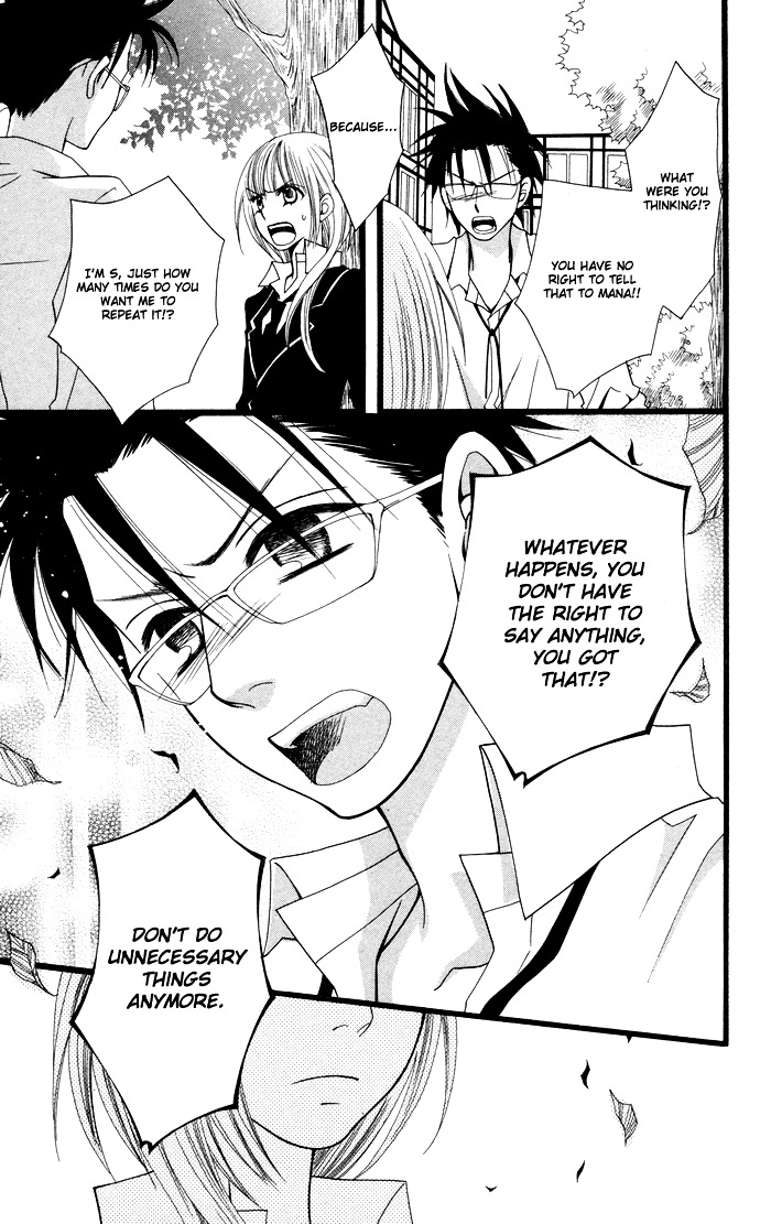 Joou-sama no Tamago Chapter 3 page 16 - Chapter 3: Shot.3