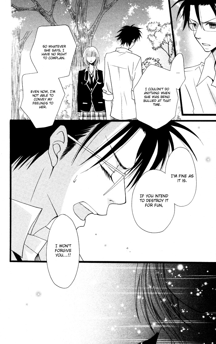 Joou-sama no Tamago Chapter 3 page 17 - Chapter 3: Shot.3