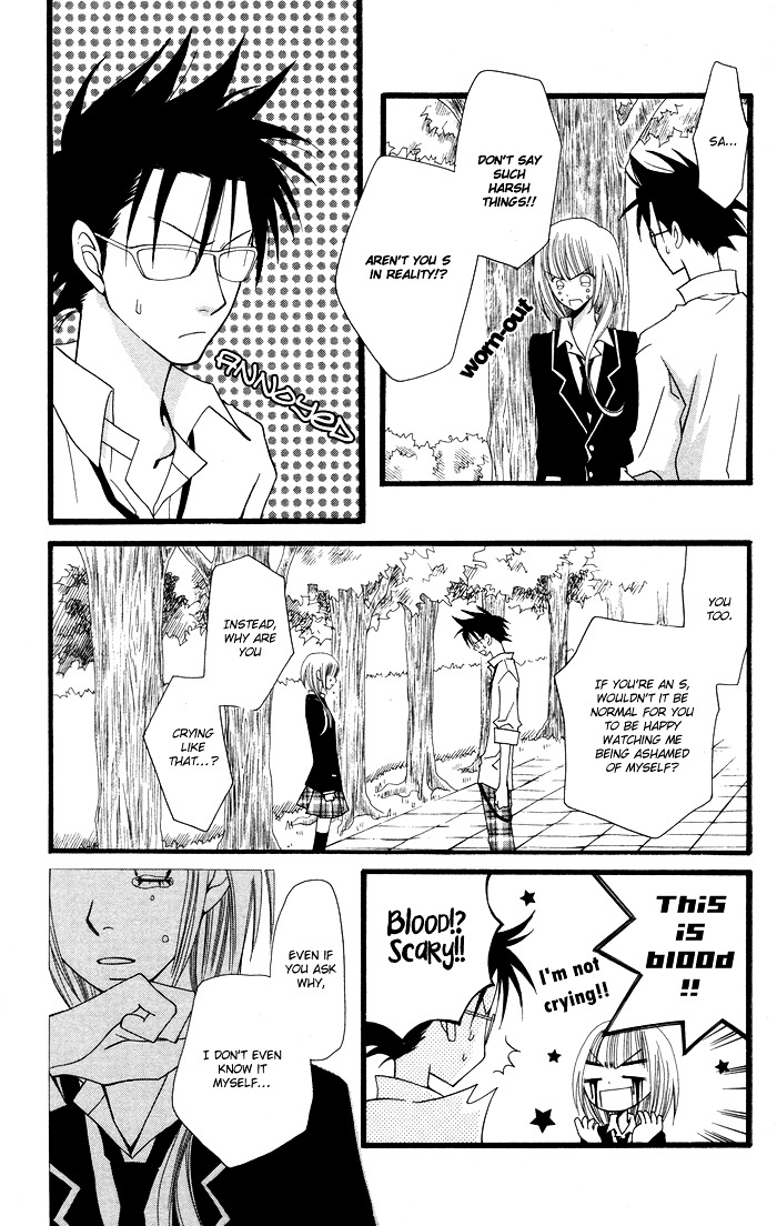 Joou-sama no Tamago Chapter 3 page 19 - Chapter 3: Shot.3