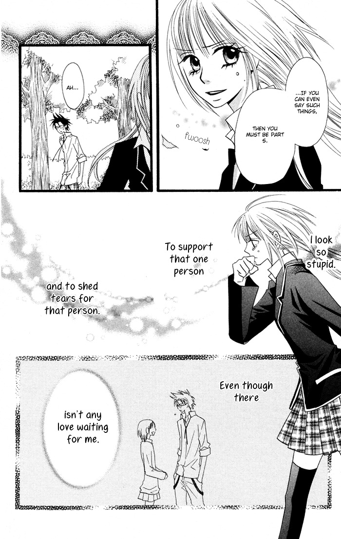 Joou-sama no Tamago Chapter 3 page 21 - Chapter 3: Shot.3