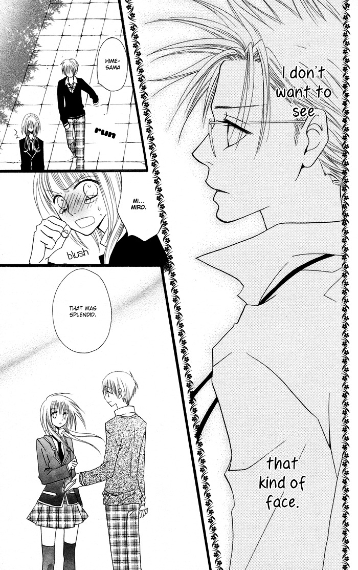 Joou-sama no Tamago Chapter 3 page 22 - Chapter 3: Shot.3
