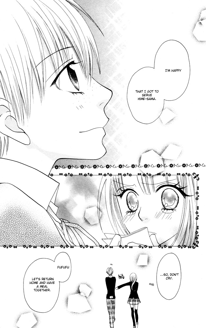 Joou-sama no Tamago Chapter 3 page 23 - Chapter 3: Shot.3