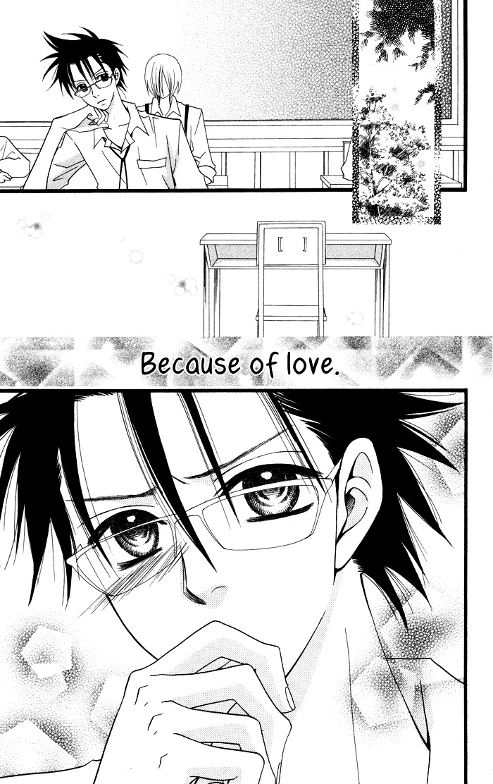 Joou-sama no Tamago Chapter 3 page 24 - Chapter 3: Shot.3