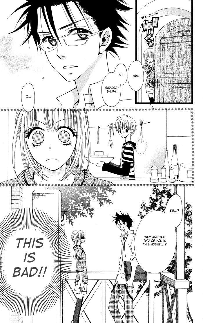 Joou-sama no Tamago Chapter 3 page 26 - Chapter 3: Shot.3