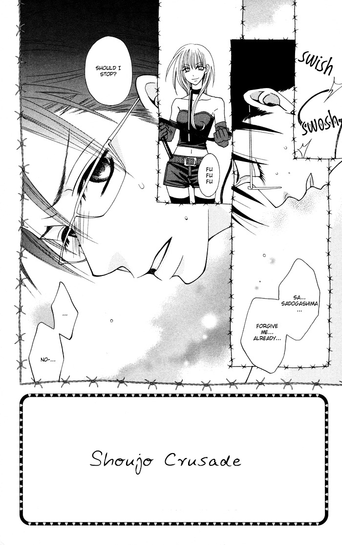 Joou-sama no Tamago Chapter 3 page 3 - Chapter 3: Shot.3