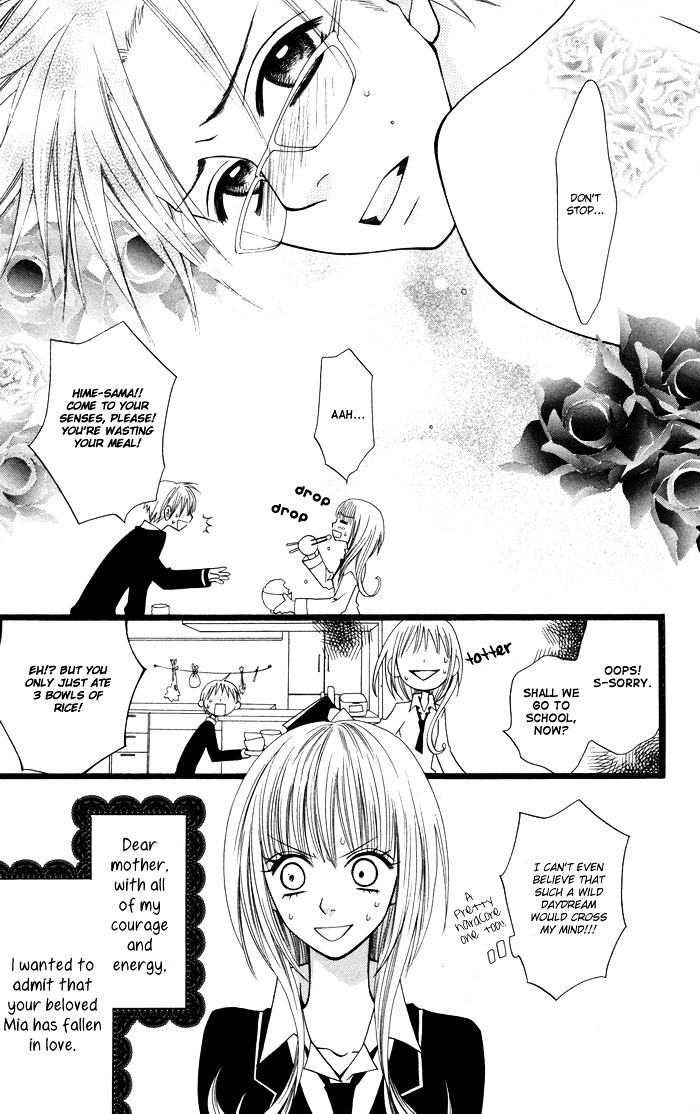 Joou-sama no Tamago Chapter 3 page 4 - Chapter 3: Shot.3