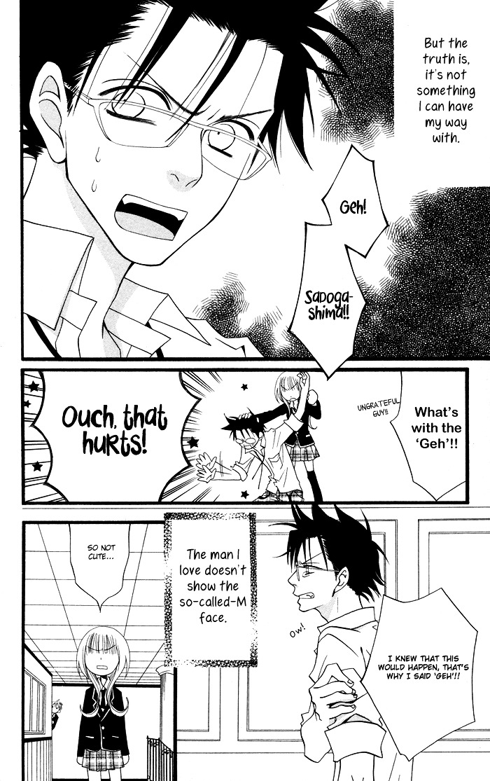 Joou-sama no Tamago Chapter 3 page 5 - Chapter 3: Shot.3