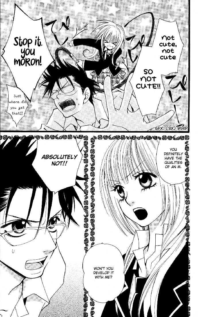 Joou-sama no Tamago Chapter 3 page 6 - Chapter 3: Shot.3