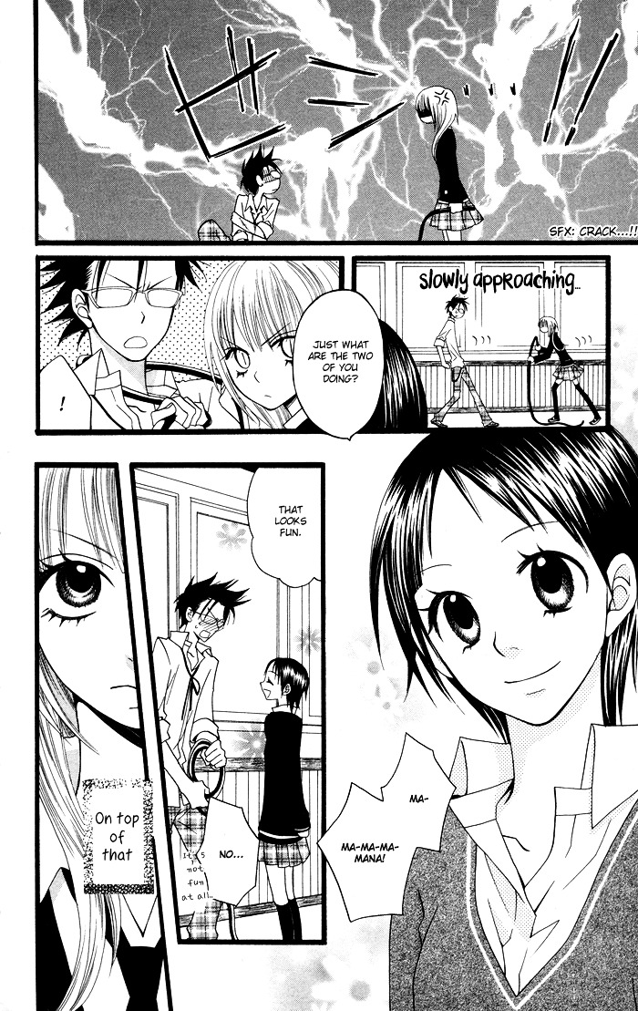Joou-sama no Tamago Chapter 3 page 7 - Chapter 3: Shot.3