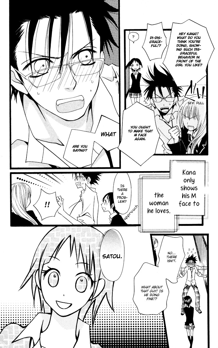 Joou-sama no Tamago Chapter 3 page 9 - Chapter 3: Shot.3