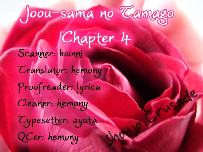 Joou-sama no Tamago Chapter 4 page 1 - Chapter 4: Shot.4