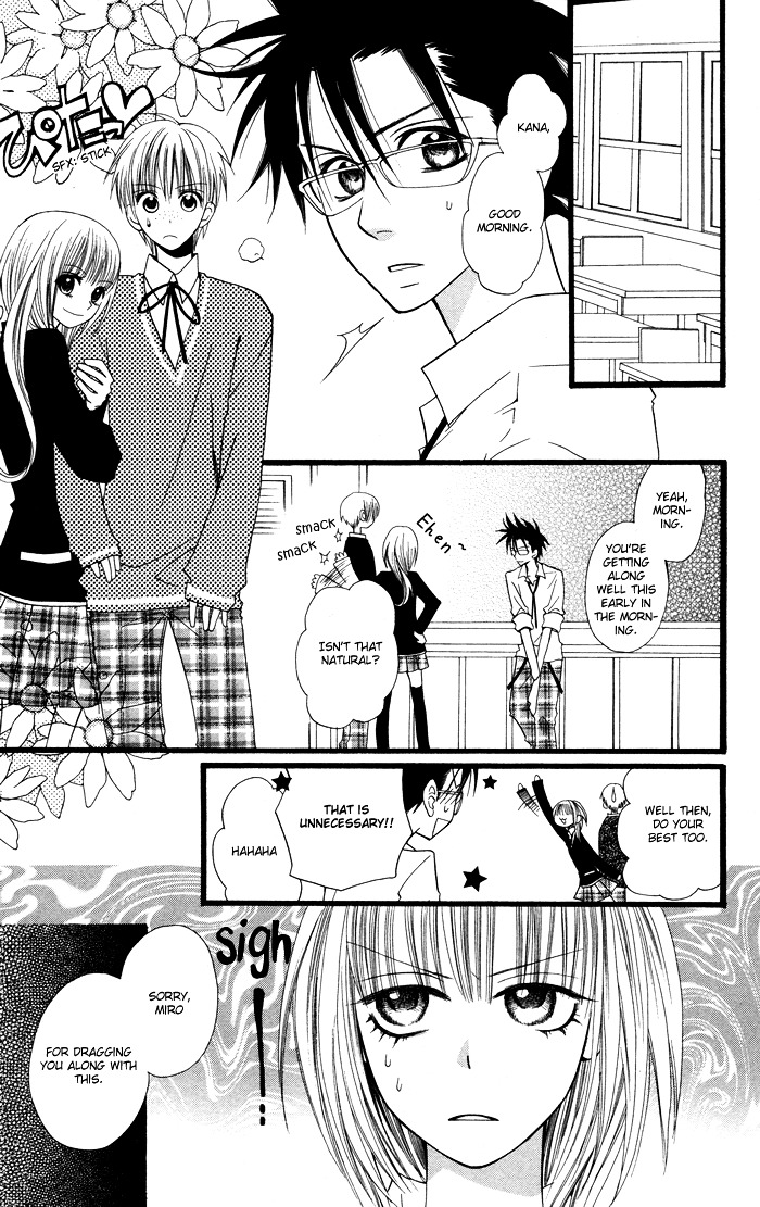 Joou-sama no Tamago Chapter 4 page 14 - Chapter 4: Shot.4