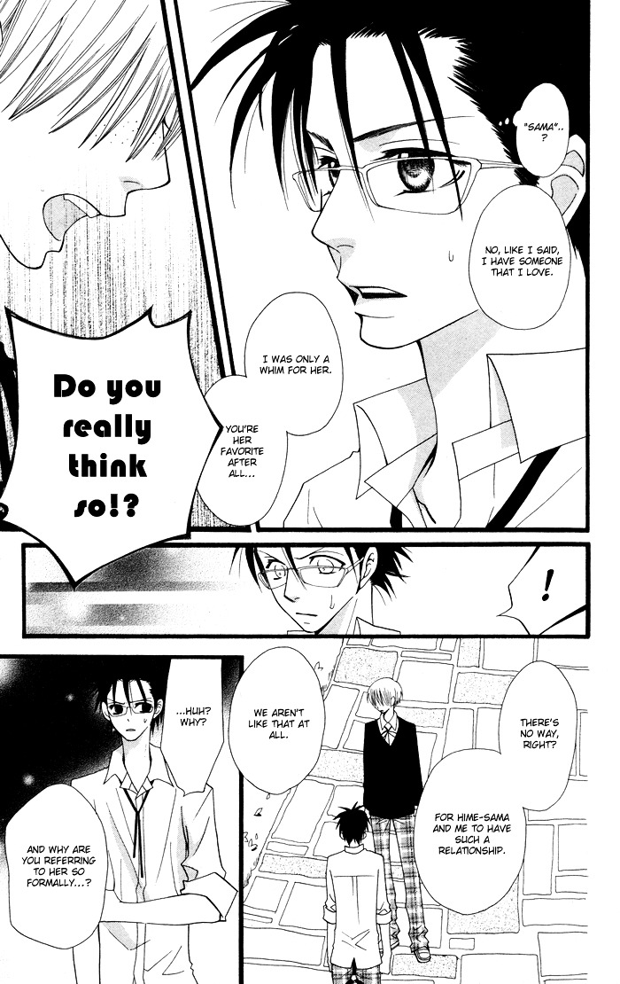 Joou-sama no Tamago Chapter 4 page 16 - Chapter 4: Shot.4