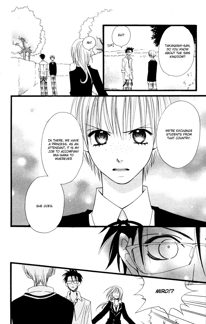 Joou-sama no Tamago Chapter 4 page 17 - Chapter 4: Shot.4
