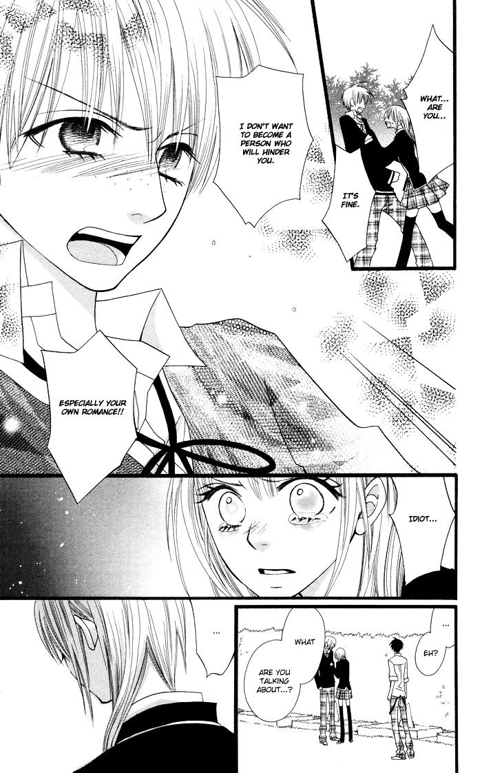 Joou-sama no Tamago Chapter 4 page 18 - Chapter 4: Shot.4