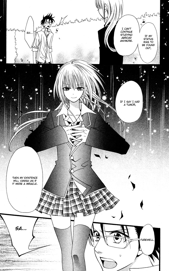 Joou-sama no Tamago Chapter 4 page 20 - Chapter 4: Shot.4