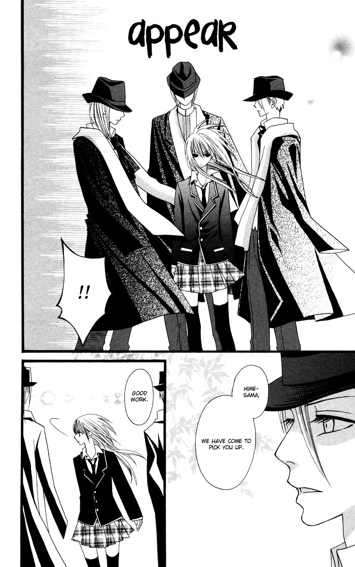 Joou-sama no Tamago Chapter 4 page 21 - Chapter 4: Shot.4