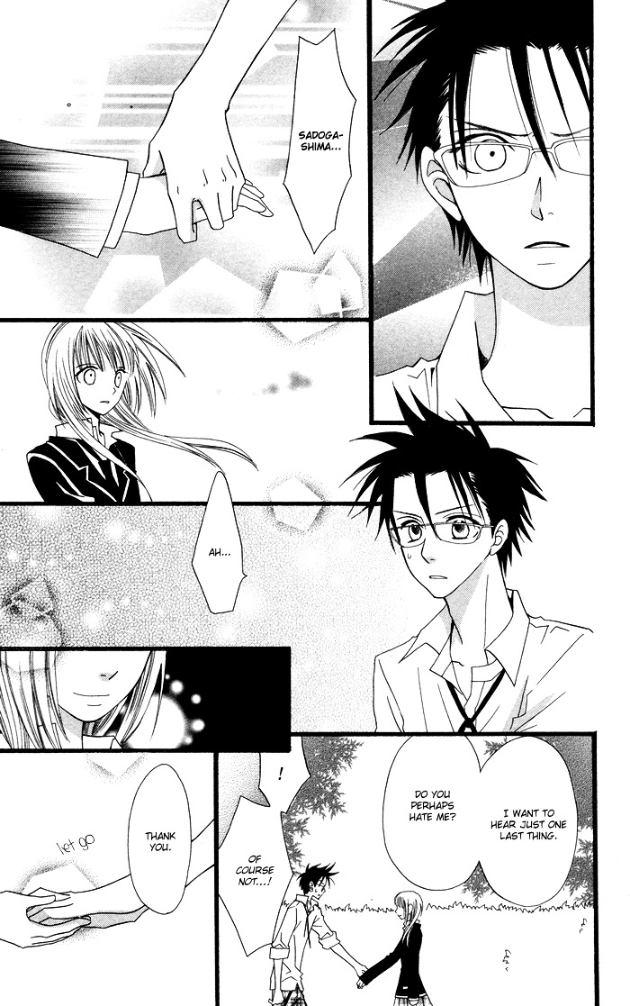 Joou-sama no Tamago Chapter 4 page 22 - Chapter 4: Shot.4