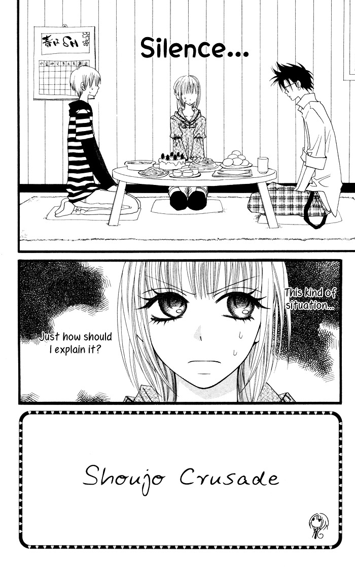 Joou-sama no Tamago Chapter 4 page 3 - Chapter 4: Shot.4