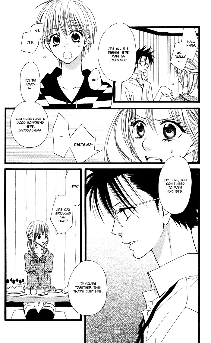 Joou-sama no Tamago Chapter 4 page 4 - Chapter 4: Shot.4