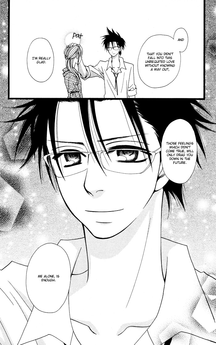 Joou-sama no Tamago Chapter 4 page 6 - Chapter 4: Shot.4