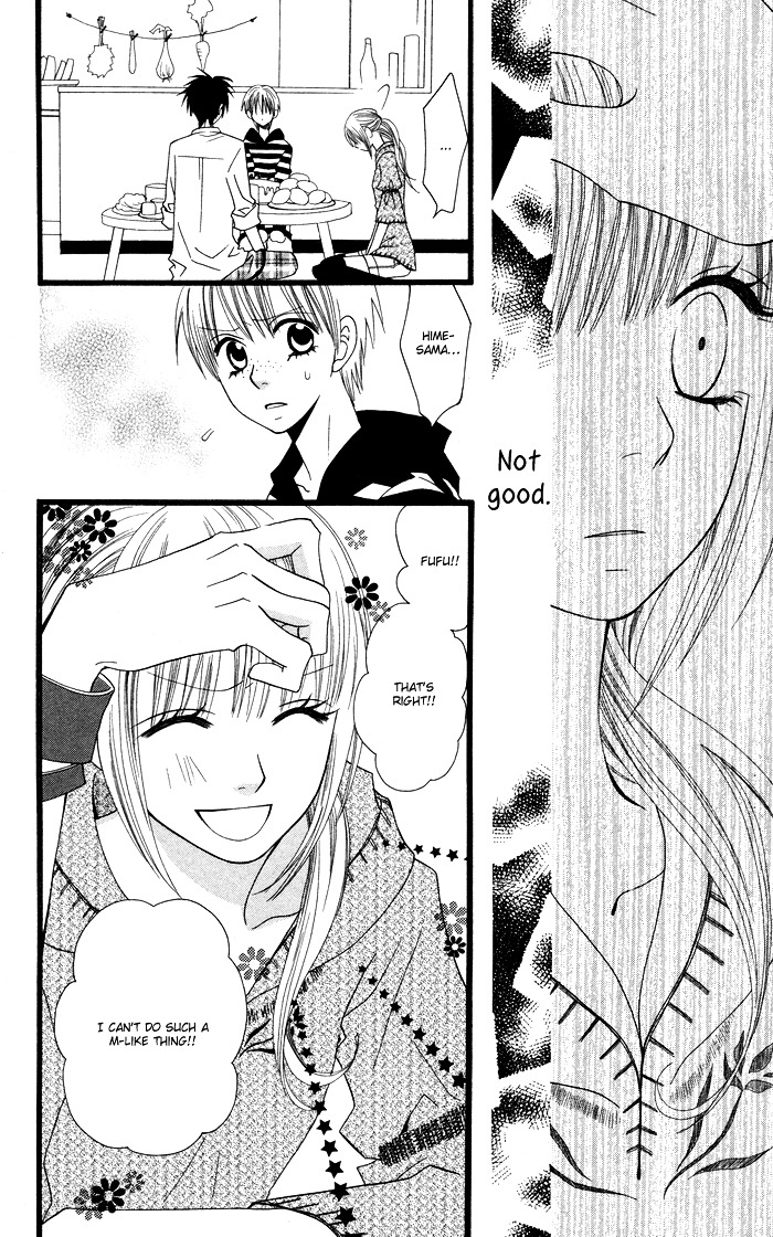 Joou-sama no Tamago Chapter 4 page 7 - Chapter 4: Shot.4