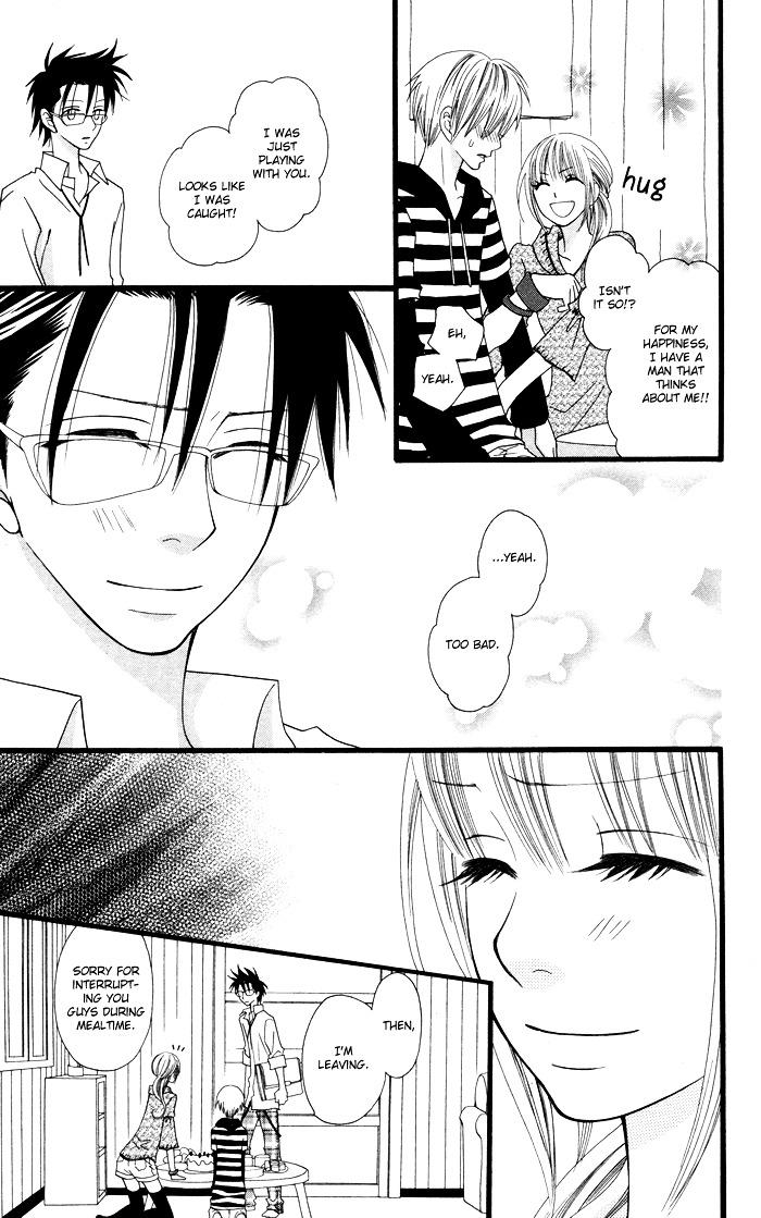 Joou-sama no Tamago Chapter 4 page 8 - Chapter 4: Shot.4