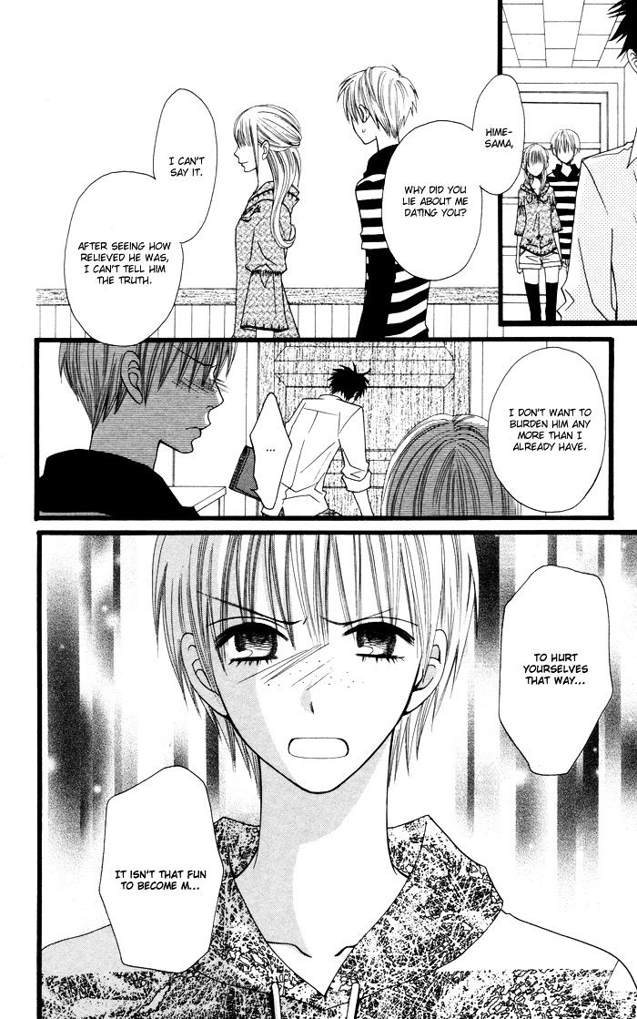 Joou-sama no Tamago Chapter 4 page 9 - Chapter 4: Shot.4