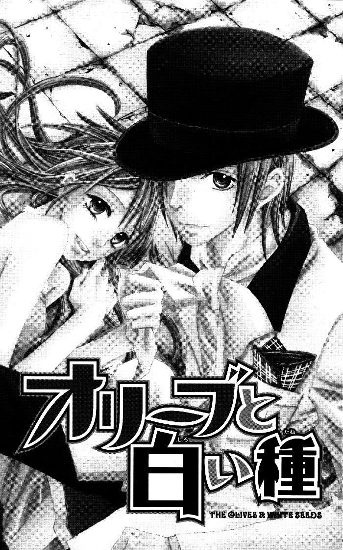 Joou-sama no Tamago Chapter 5.5 page 1 - Chapter 5.5: The Olives & White Seeds [End]